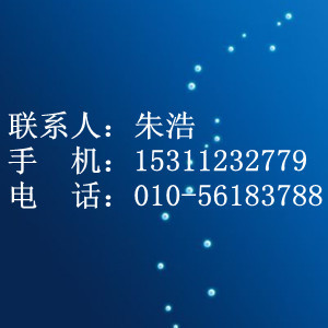 郑州顺意滑模工程_世界工厂网全球企业库